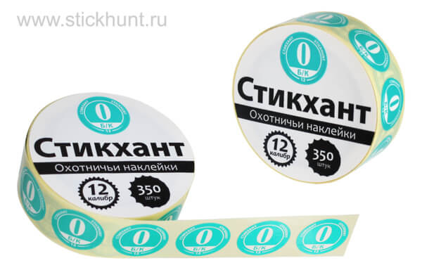 Набор наклеек Стикхант 12 Шайба 0 (Бесконтейнерный) - для маркировки бесконтейнерных охотничьих патронов с дробью 0 Набор наклеек Стикхант 12 Шайба 0 (Бесконтейнерный) - для маркировки бесконтейнерных охотничьих патронов с дробью 0